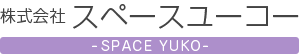 株式会社スペースユーコー
